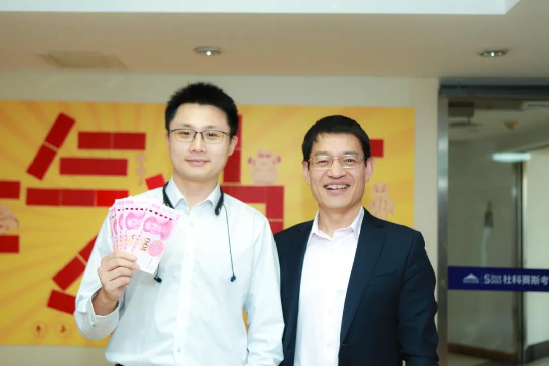 社科賽斯：羨慕！社科賽斯考研為員工們發放開年紅包！