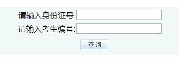 2021考研初試成績：西南醫(yī)科大學考研初試成績查詢?nèi)肟陂_啟！初試成績已公布！