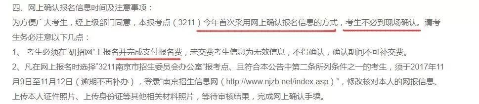 2018年管理類MBA聯(lián)考報(bào)名最后一天！錯(cuò)過(guò)再等一年