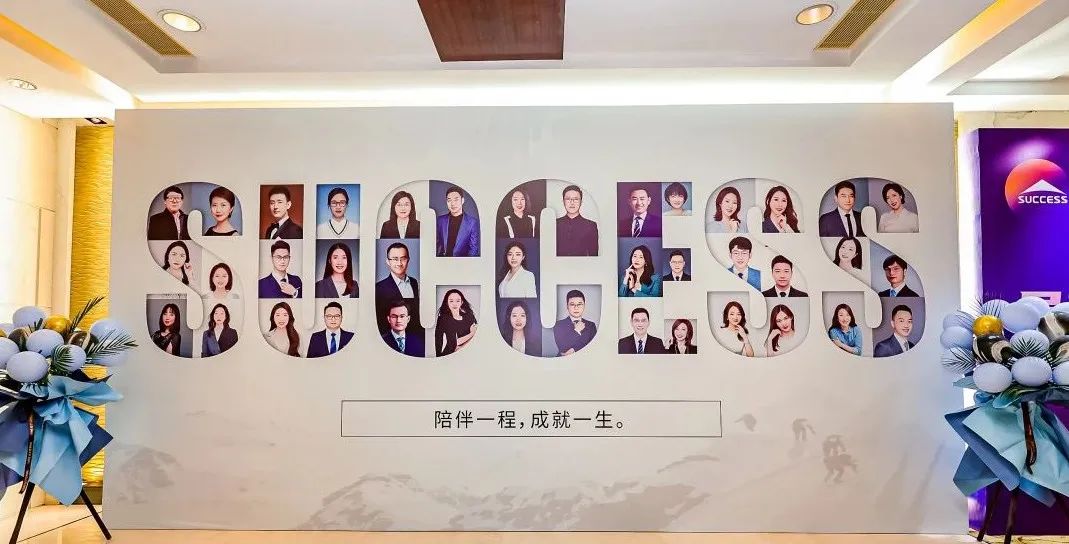 教育引領(lǐng)使命，創(chuàng)新驅(qū)動(dòng)未來(lái)——見證社科賽斯21載！
