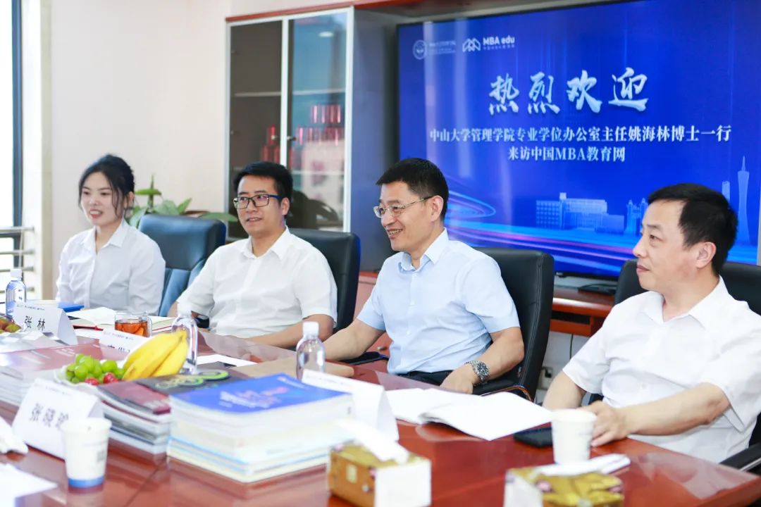 熱烈歡迎中山大學管理學院專業學位辦公室主任姚海林博士一行來訪！