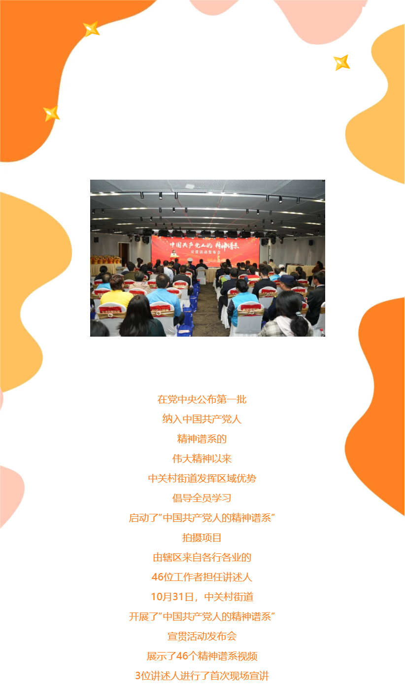 祝賀！社科賽斯黨支部書記李發(fā)進(jìn)被授予“改革開放精神”宣傳大使！