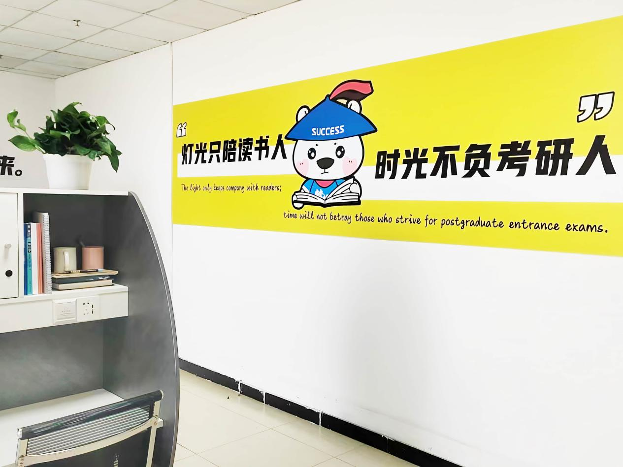 社科賽斯考研實訓基地自習室