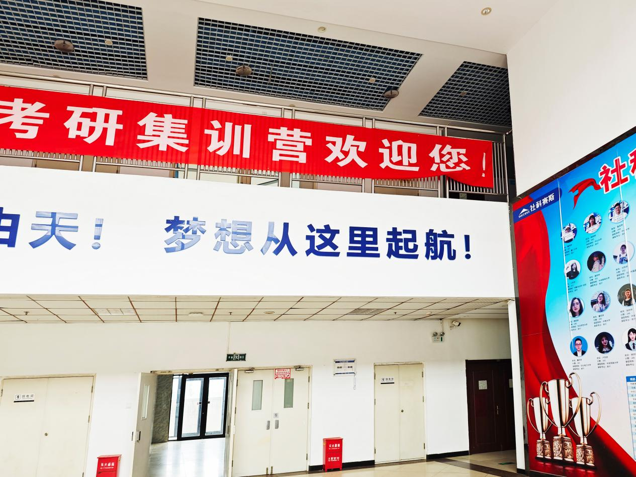 2024考研培訓機構排名前十公布，看看榜一到底是哪家